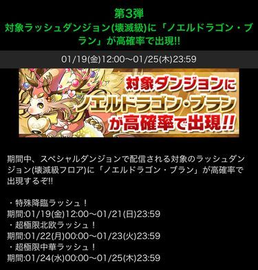 18年01月18日 日々努力 のblog