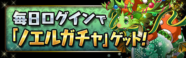 Android版リリース６周年記念イベントのようです 日々努力 のblog