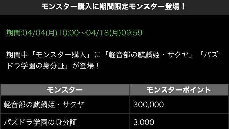 来週から学園シリーズ来ます 日々努力 のblog