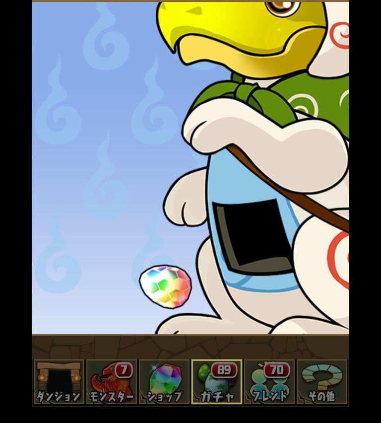 妖怪ウォッチコラボガチャ サブ編 やったぜ 日々努力 のblog