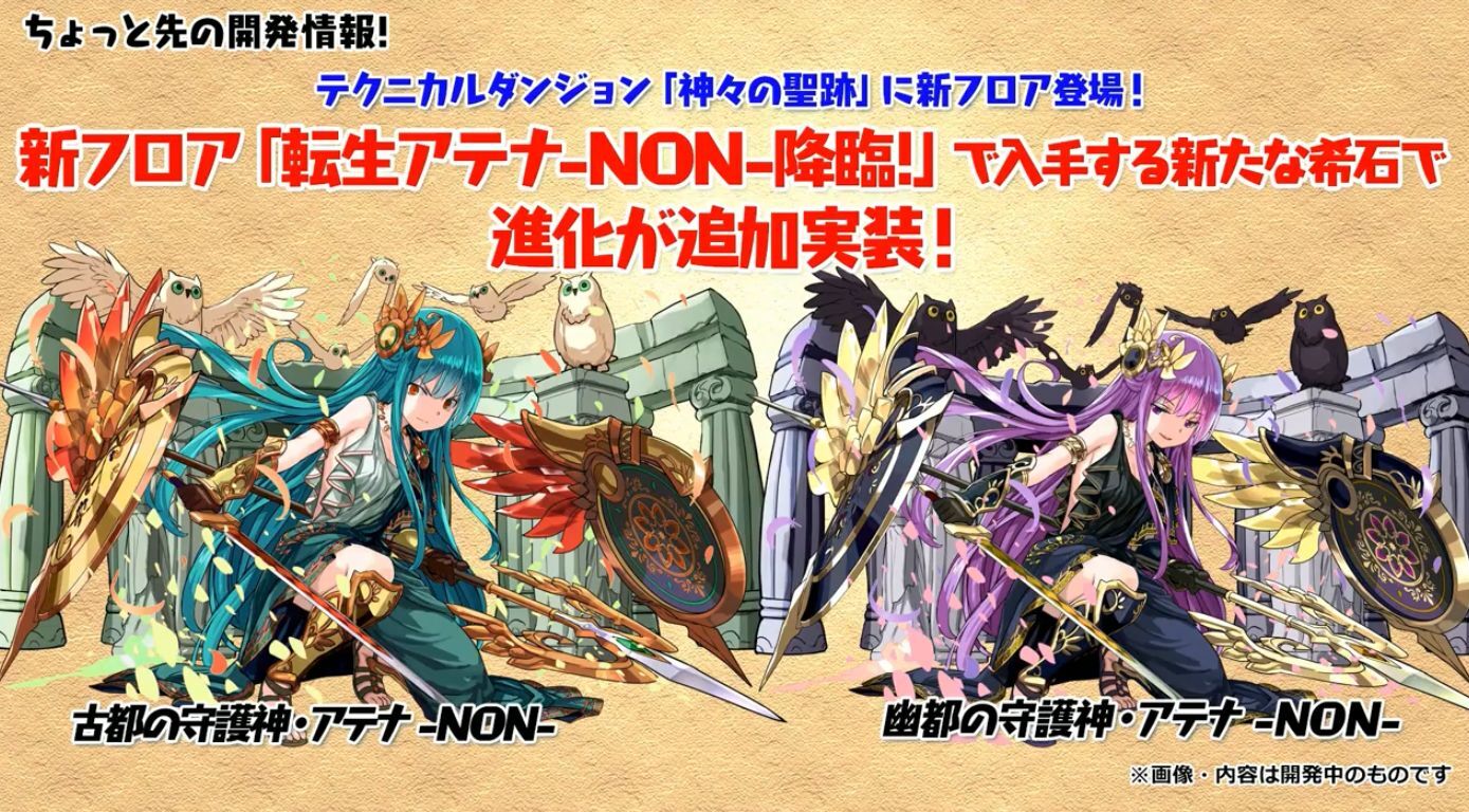 公式放送いかがでしたか 日々努力 のblog