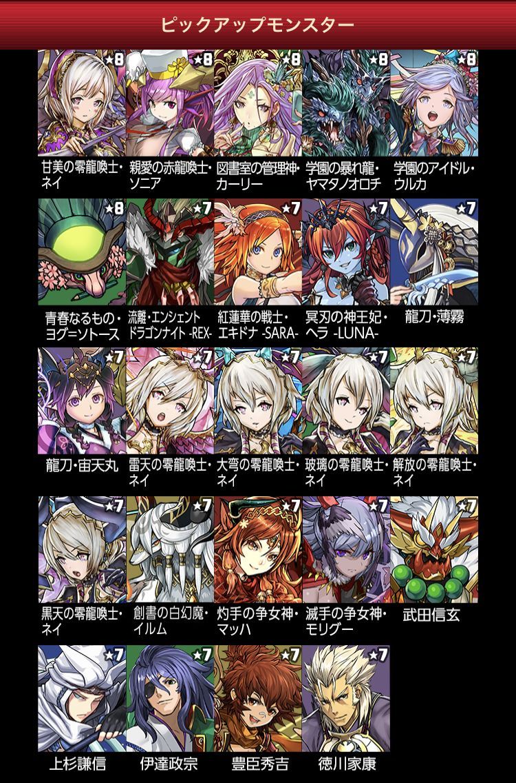 Coming Soonの一部公開と新黒メダル交換キャラ 日々努力 のblog Coming Soonの一部公開と新黒メダル交換キャラ 日々努力 のblog