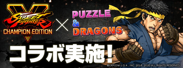 ストリートファイターコラボvコラボ 日々努力 のblog