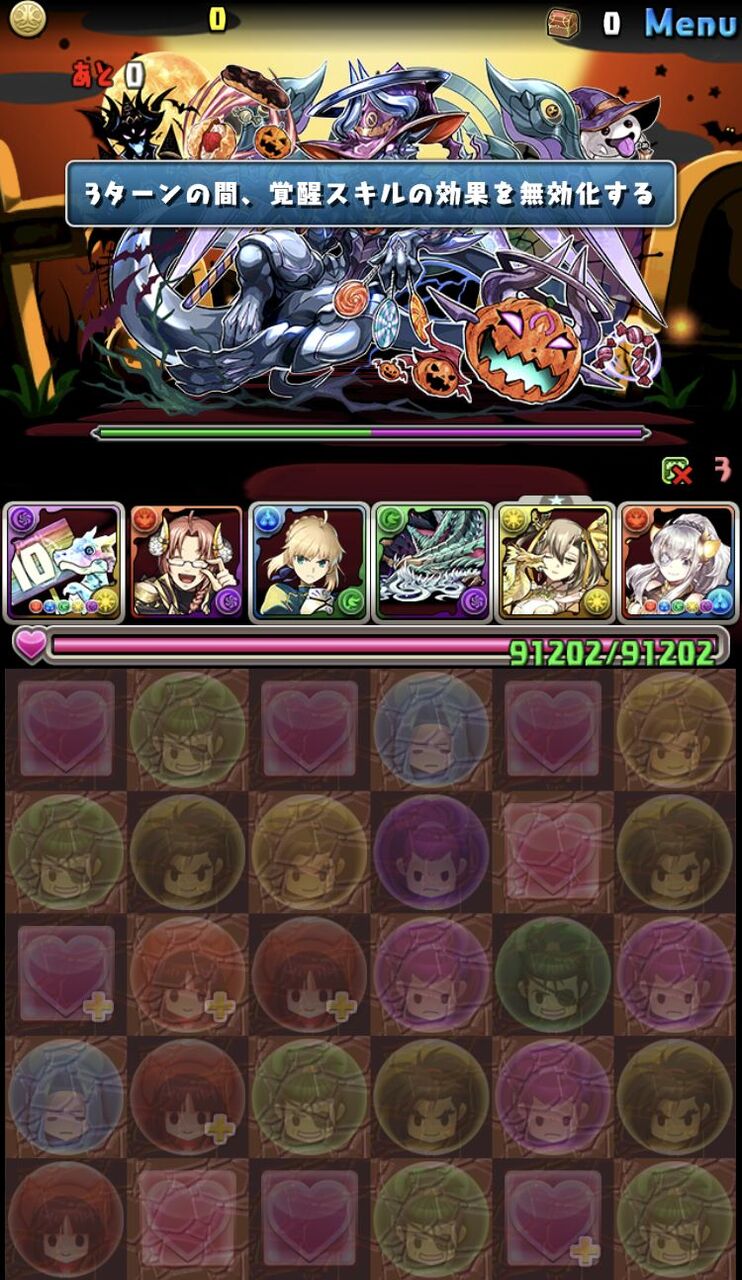 ハロウィンガチャとハロウィンspチャレンジダンジョンちょろっと 日々努力 のblog
