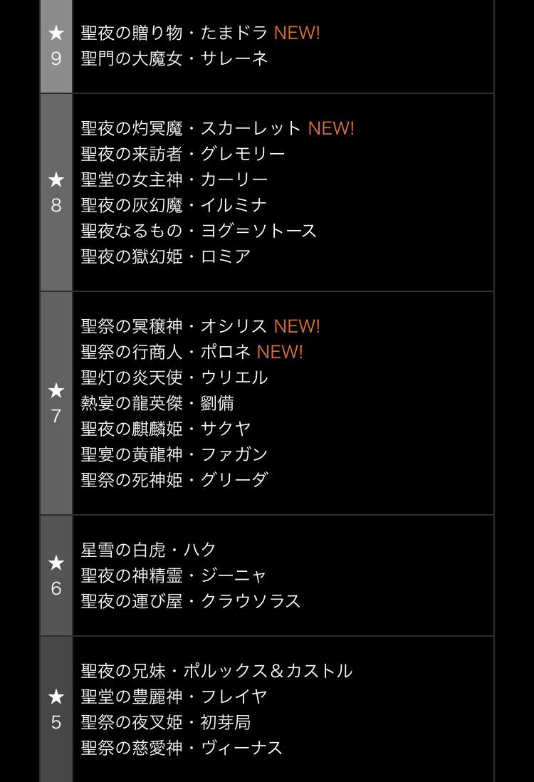 クリスマスシリーズ クリスマススペシャルイベント 年末年始イベント 日々努力 のblog クリスマスシリーズ クリスマススペシャルイベント 年末年始イベント 日々努力 のblog
