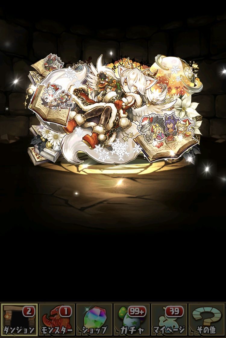 早めに終わらせておきましょ！とおまけ。 : 日々努力！のblog