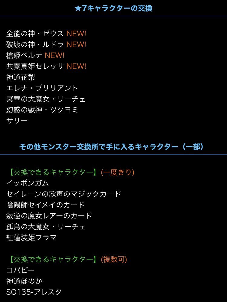 明日からはガンホーコラボ 日々努力 のblog