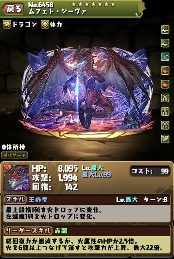 モンハンコラボ詳細発表 ちょっとなぁ 日々努力 のblog