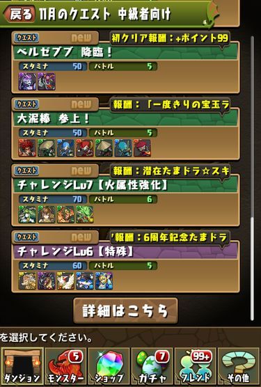 18年11月24日 日々努力 のblog 18年11月24日 日々努力 のblog