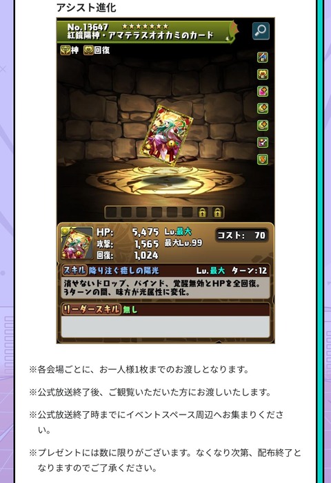 16