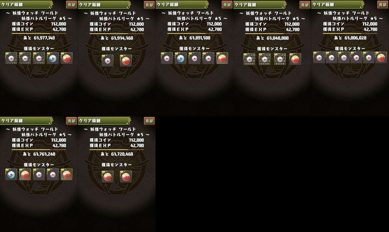 今日１日のパズドラとシーズンスーパーゴッドフェス レアガチャが来るようです 日々努力 のblog