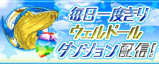 海の日スペシャルからヒロアカアンケート 日々努力 のblog