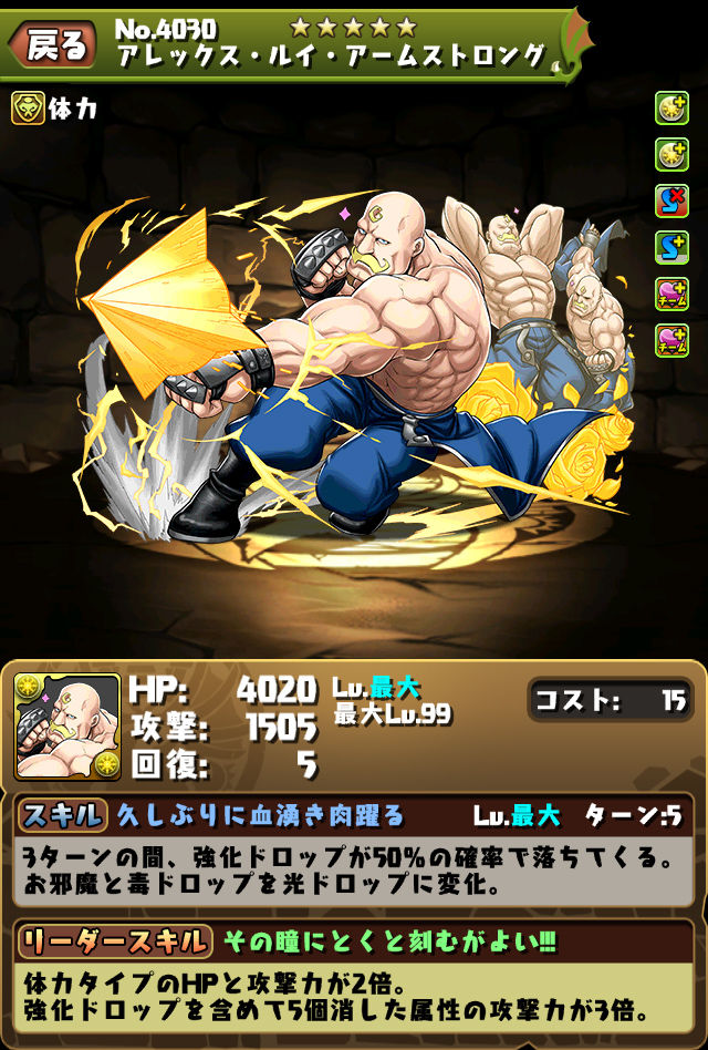 鋼の錬金術師のキャラ詳細 日々努力 のblog 鋼の錬金術師のキャラ詳細 日々努力 のblog