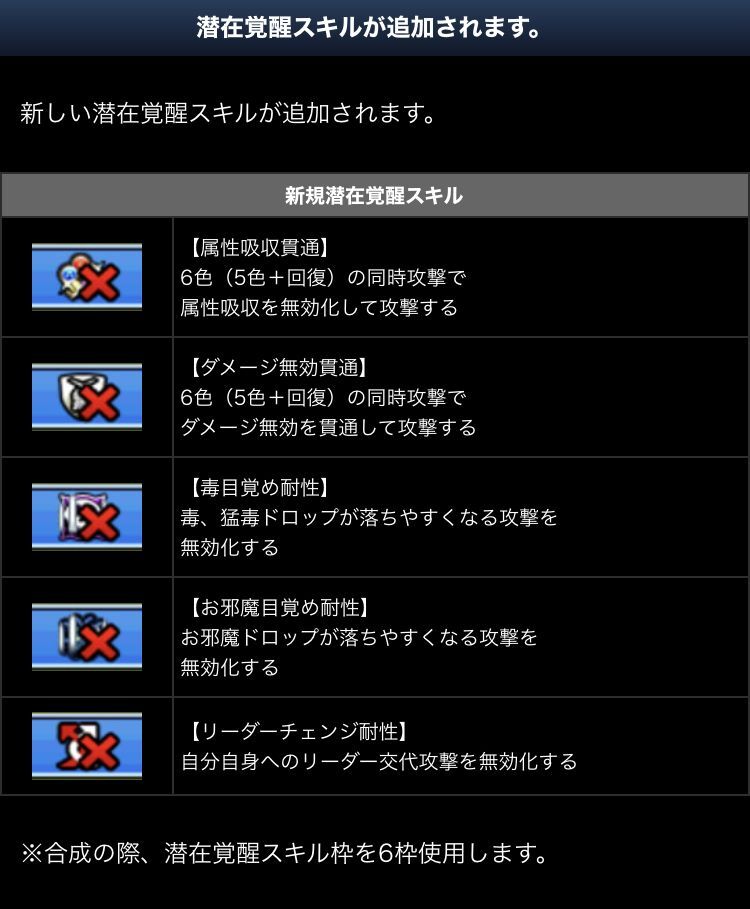 Ver 18 3アップデート 色々と追加されます 日々努力 のblog Ver 18 3アップデート 色々と追加されます 日々努力 のblog