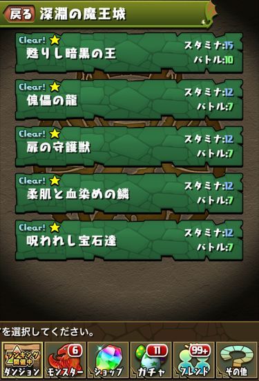 たまドラが地味に美味しいと噂の珍客パーティー100周 日々努力 のblog たまドラが地味に美味しいと噂の珍客パーティー100周 日々努力 のblog