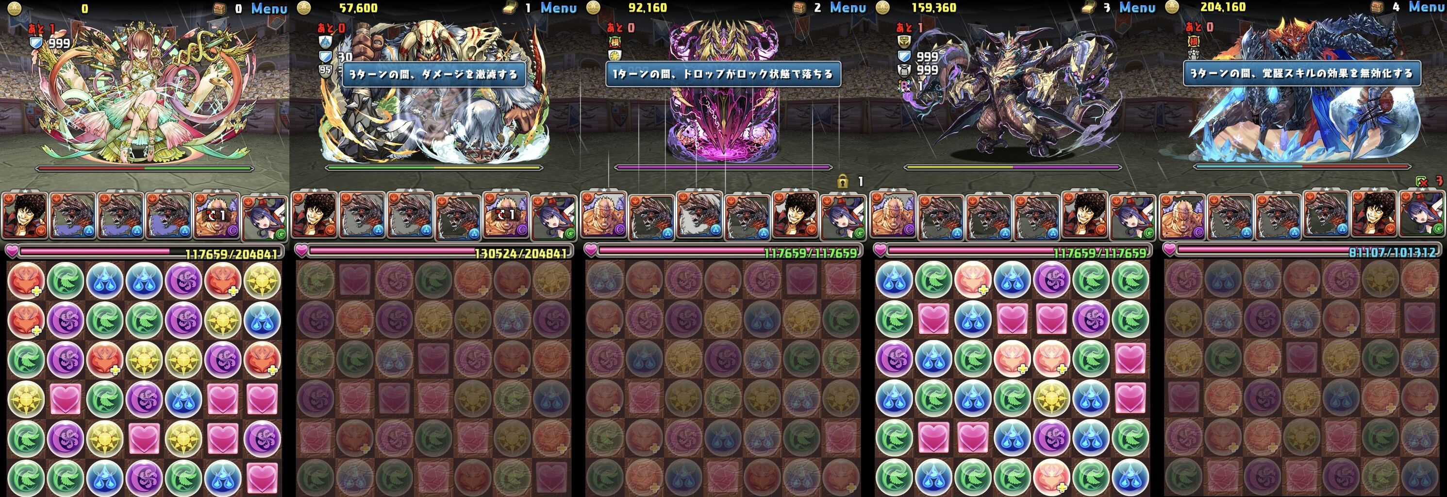 降臨希石ラッシュやってました １時間はやっぱり短いなぁ 日々努力 のblog