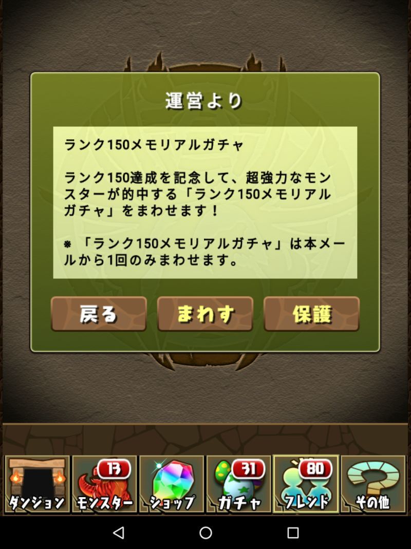 ピッポポフレンドの皆さんへ 日々努力 のblog ピッポポフレンドの皆さんへ 日々努力 のblog