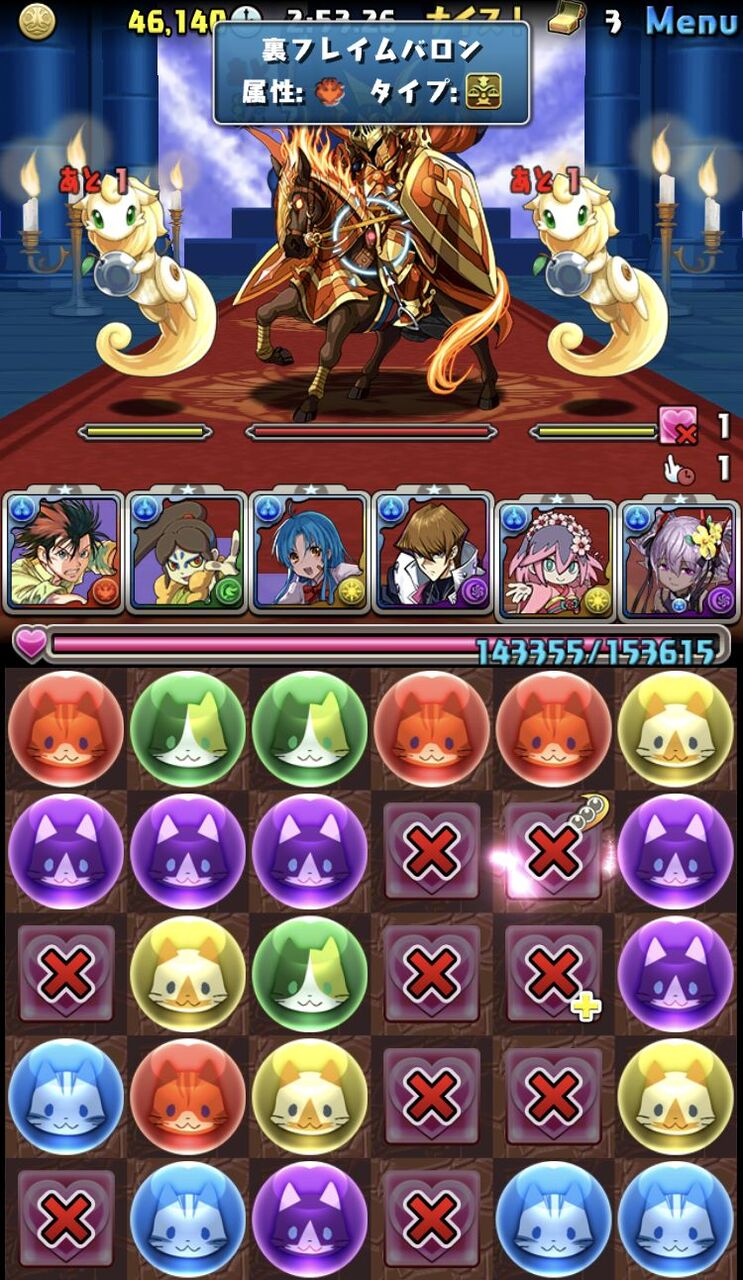 ベレト降臨やってみた 日々努力 のblog