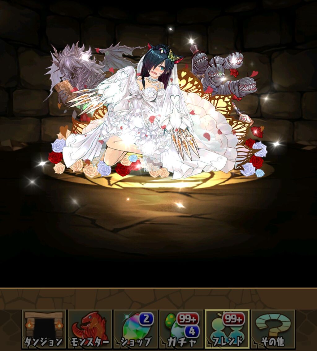 サブのジューンブライド 幻画師シリーズガチャ ８人サクッと報酬でまさかの 日々努力 のblog