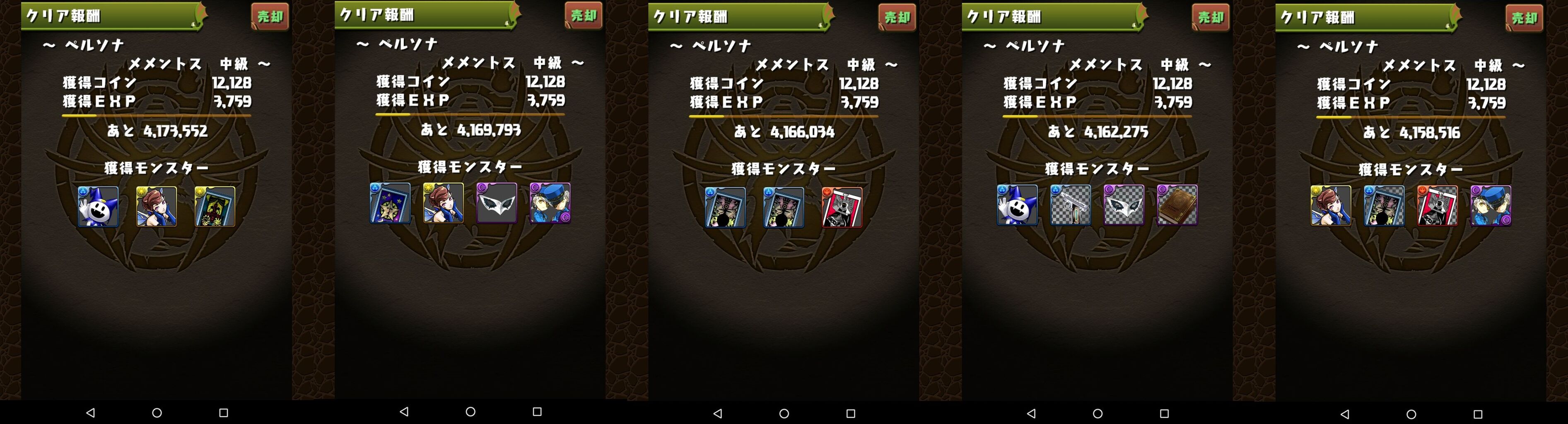 ペルソナ カード クレジットカードは ポイントたまるペルソナstaciaカード