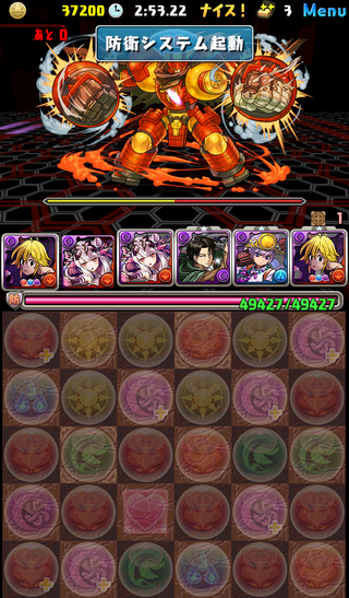 からくり五右衛門登場 ネタバレ注意 日々努力 のblog