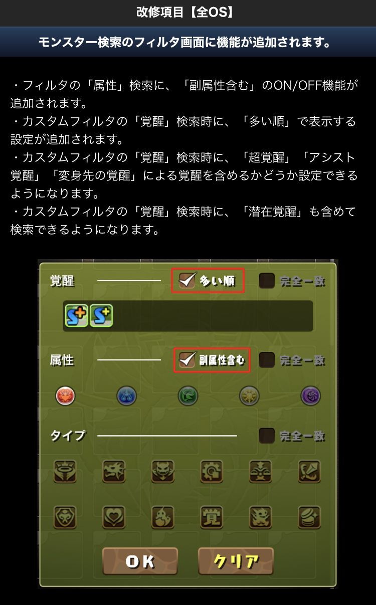アップデート 進化情報とその他発表された情報です 日々努力 のblog アップデート 進化情報とその他発表された情報です 日々努力 のblog