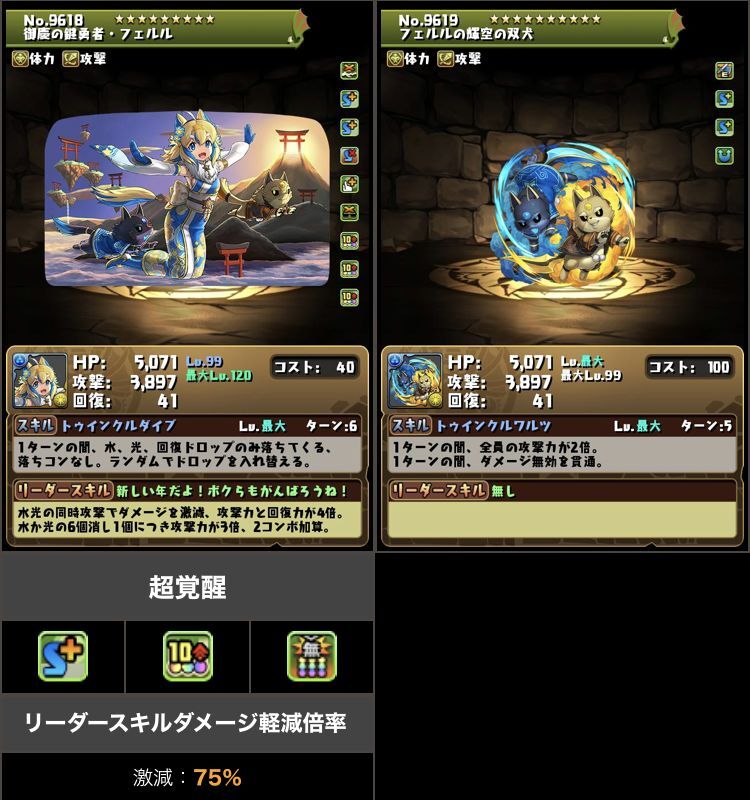 お正月シリーズとメリークリスマス 日々努力 のblog