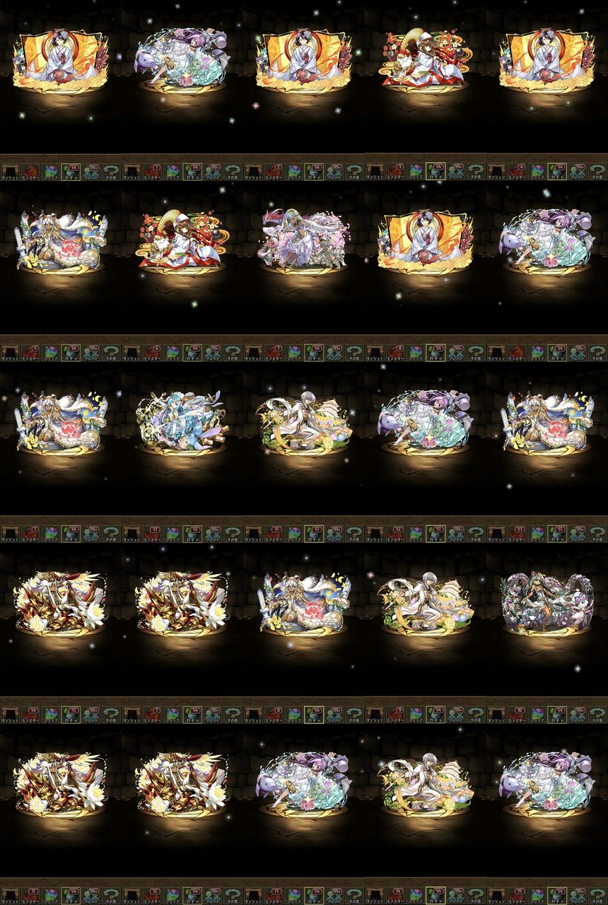 花嫁ゼラ３体目狙いにいった結果とffコラボで気になったキャラ 日々努力 のblog