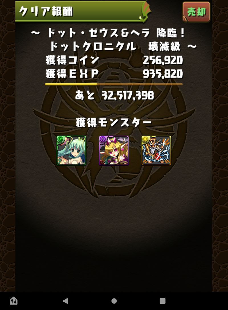 遊戯王コラボダンジョン中級周回と雑談 日々努力 のblog