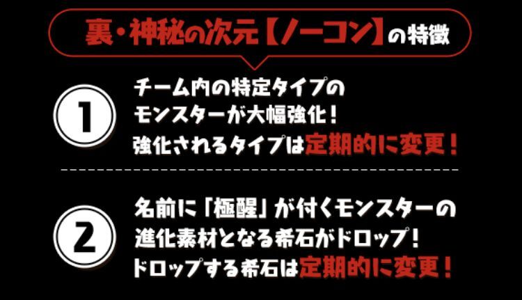 裏神秘の次元とイラストレーターさんお誕生日記念強化イベント 日々努力 のblog