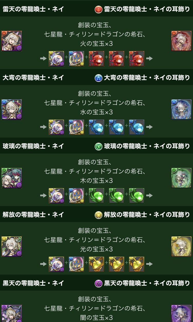 ちょっと嫌な予感のする公式放送でしたね とおまけ 日々努力 のblog
