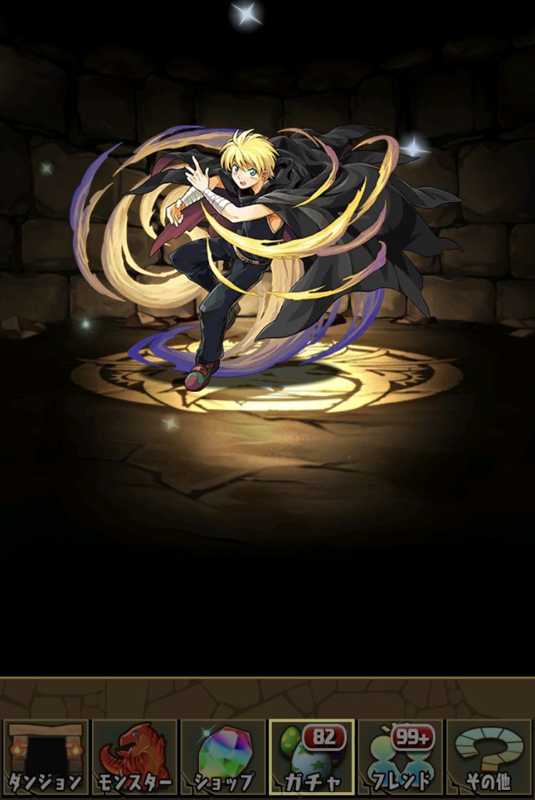 富士見コラボガチャ 果たして 日々努力 のblog