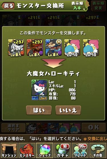 42