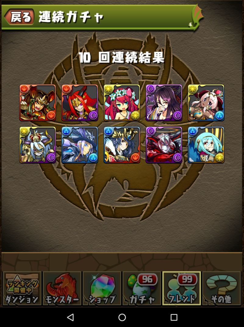 puzzle and dragons challenge mode puzzle and dragons challenge mode