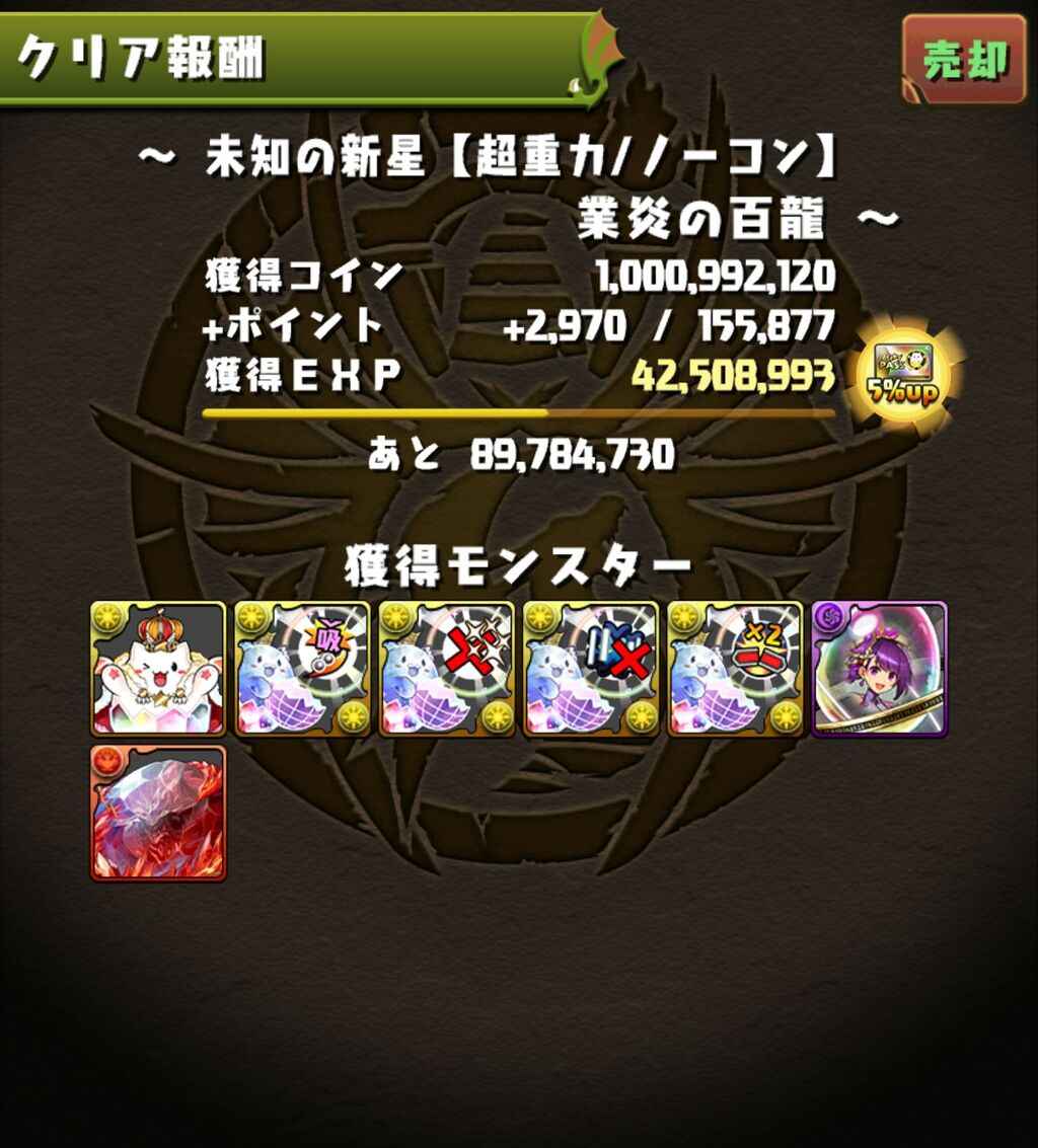 そろそろ重い腰を上げて 百式チャレンジ 日々努力 のblog