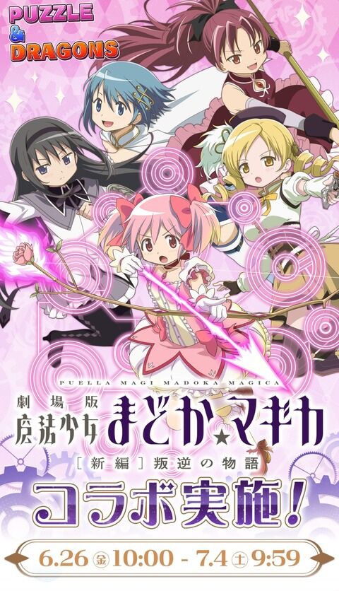 ２０２６年７月まとめ！