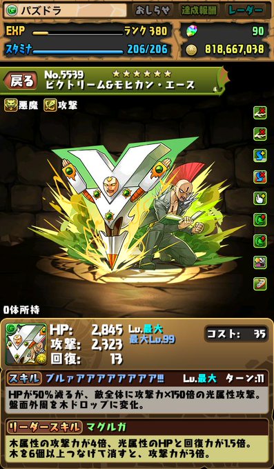 EEUrBmwU4AYo65k