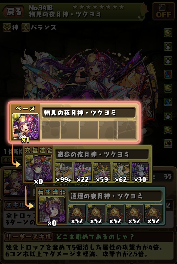 ジューンブライド 超地獄級マルチ周回 とおまけ 日々努力 のblog ジューンブライド 超地獄級マルチ周回 とおまけ 日々努力 のblog