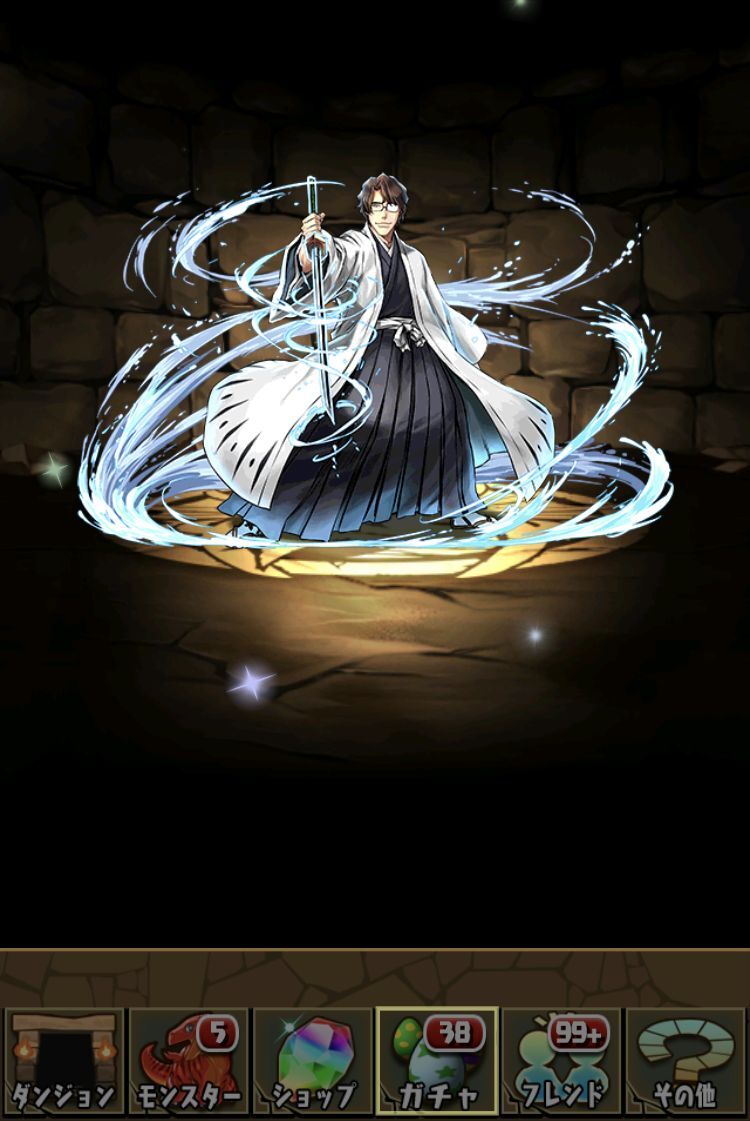 Bleachコラボダンジョン現世組と超地獄級比較 コラボガチャ 3 とアンケート 日々努力 のblog Bleachコラボダンジョン現世組と超地獄級比較 コラボガチャ 3 とアンケート 日々努力 のblog