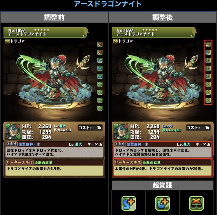 来週月曜日からナイト降臨 日々努力 のblog 来週月曜日からナイト降臨 日々努力 のblog