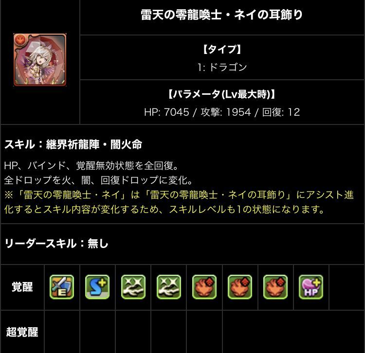 ちょっと嫌な予感のする公式放送でしたね とおまけ 日々努力 のblog