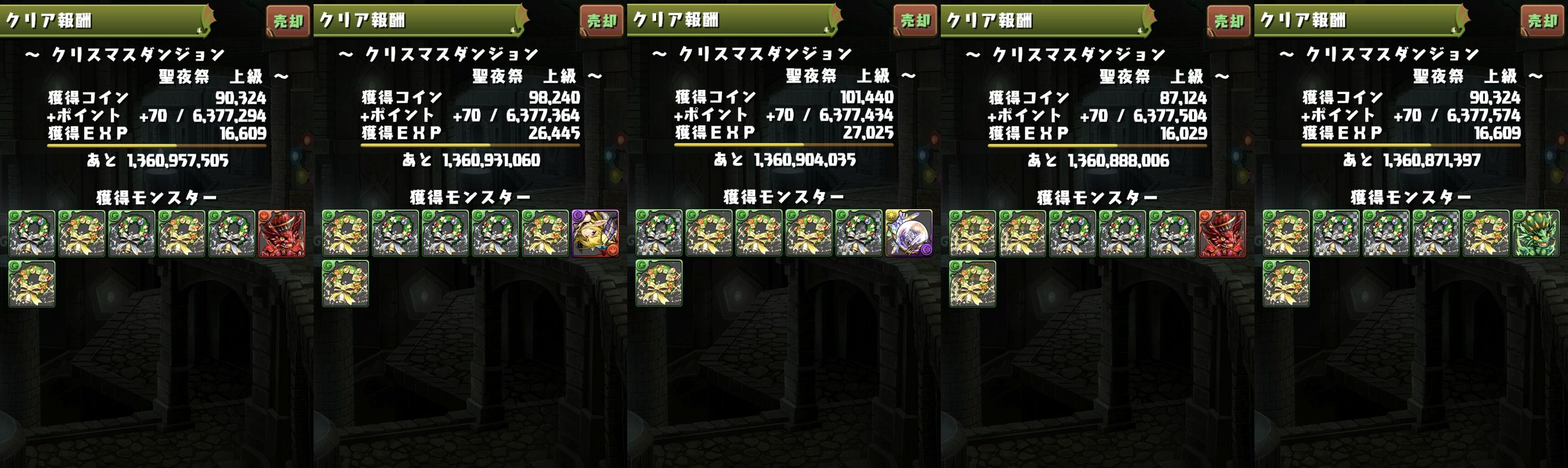 早めに終わらせておきましょ！とおまけ。 : 日々努力！のblog