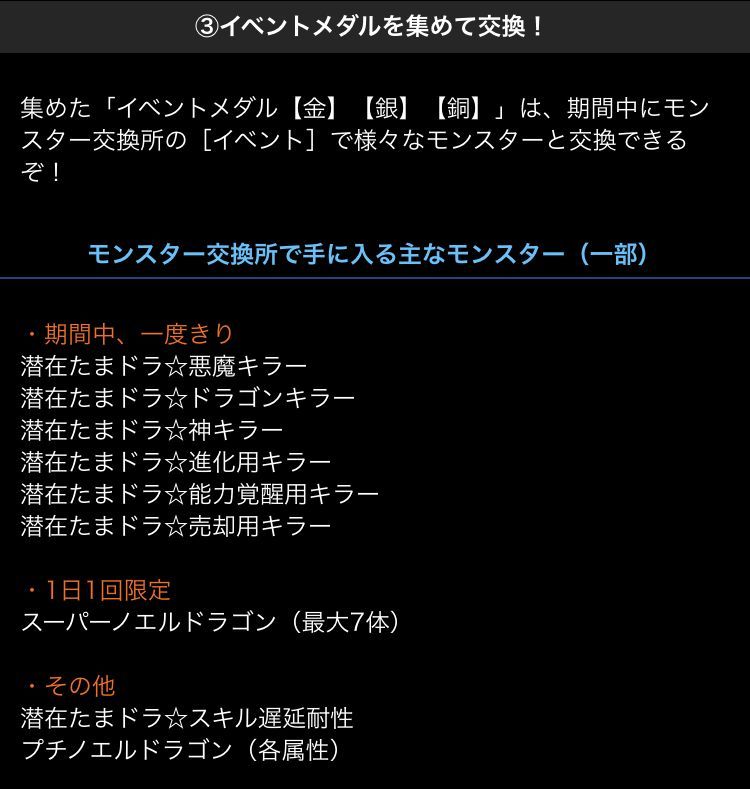 残念なお知らせとまさかの北斗コラボ 日々努力 のblog