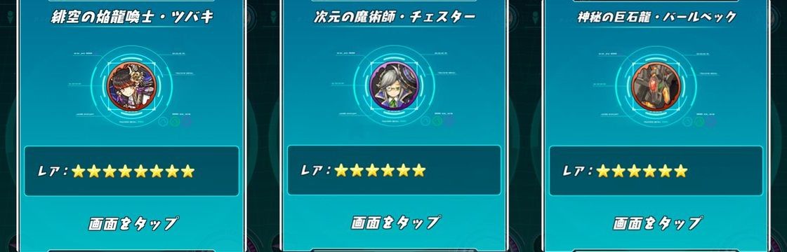 モンハンコラボ中にレーダーで5000円分アーマーガチャとリフレッシュ 続き 日々努力 のblog モンハンコラボ中にレーダーで5000円分アーマーガチャとリフレッシュ 続き 日々努力 のblog