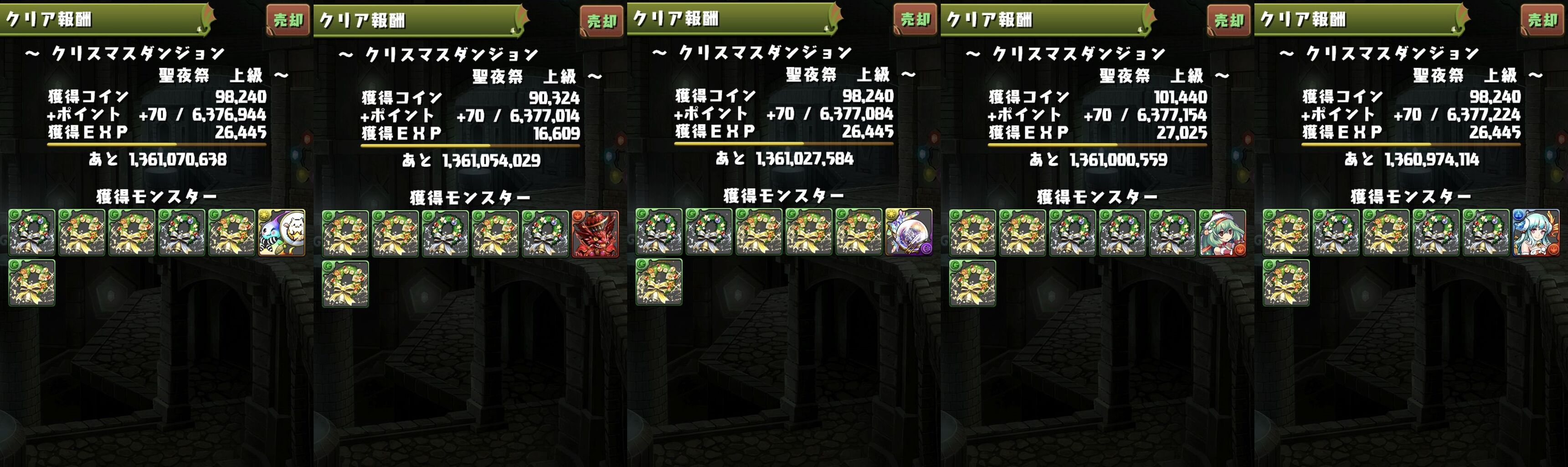 早めに終わらせておきましょ！とおまけ。 : 日々努力！のblog