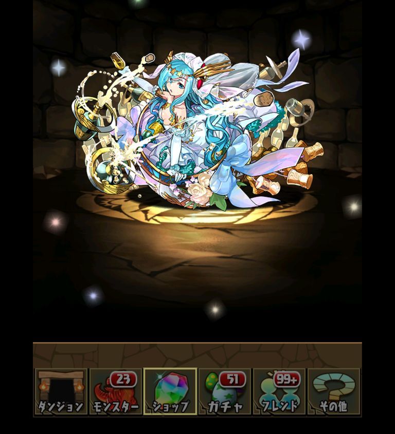 ６回 １回 ２６回のジューンブライド 進撃コラボガチャ ２体目花嫁ゼラァァァ 日々努力 のblog