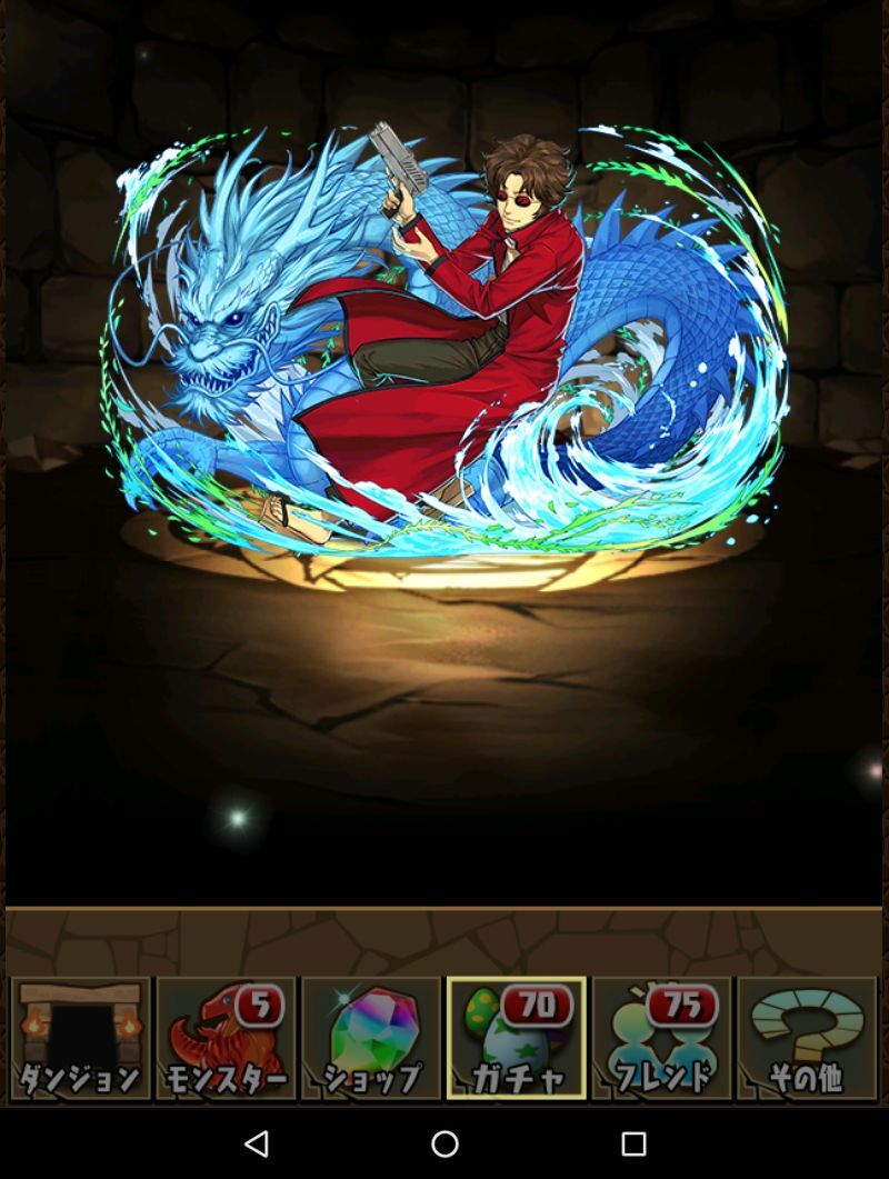 銀魂コラボガチャ ピッポポ編 ２０連の結果は 日々努力 のblog