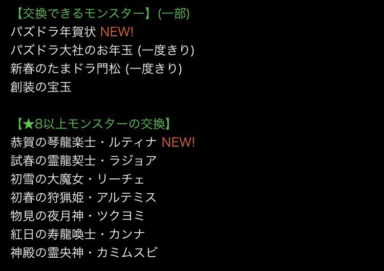 クリスマスに正月情報を紹介しちゃいます 日々努力 のblog クリスマスに正月情報を紹介しちゃいます 日々努力 のblog