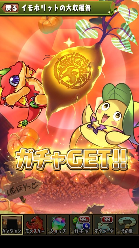 あっ・・・とあああああああああああ(T_T)