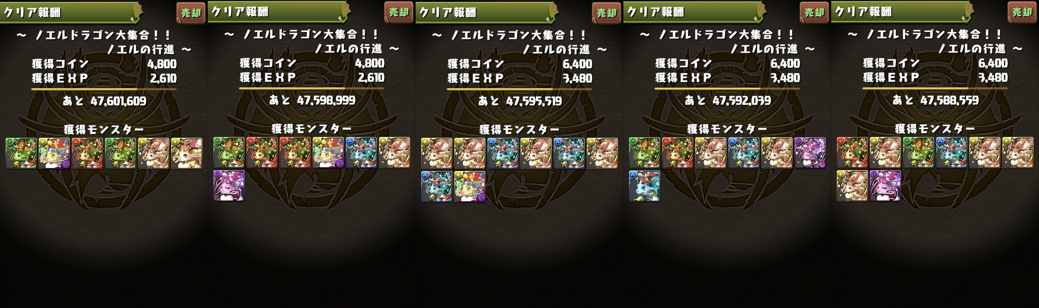 ノエル大集合と学園ガチャ 日々努力 のblog